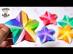 How to fold a three-dimensional star Easy and cute with 5 sheets of origami!/Grandma's Origami