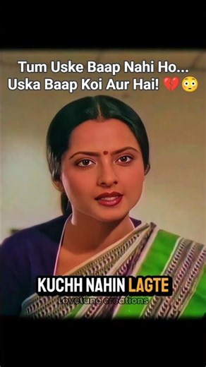 Tum Uske Baap Nahi Ho... Uska Baap Koi Aur Hai! 💔😳 #shorts #emotional