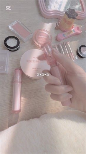 행복해지는법 #생활음계
