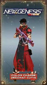 * Decorat Pretia | Weapon Camo | PSO2NGS #pso2ngs #ngs #pso2