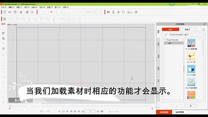 CrazyTalk Animator 3 软件面板介绍