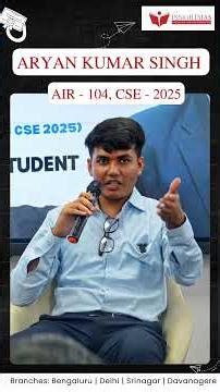 Mastering the UPSC Personality Test: Insights from Aryan Kumar Singh (AIR 104) 🌟