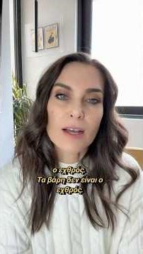 ΚΑΝΕ ΤΟ ΣΩΜΑ ΣΟΥ ΠΙΟ ΔΥΝΑΤΟ ΑΠΟ ΤΟΝ ΠΟΝΟ #healthspan #μυοσκελετικό