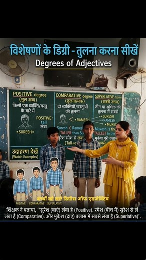live example in class 9th grammar teaching #newsession #english #activity #trending #sandipani