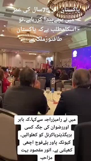 Engaging Seminar Highlights with Notable Speaker