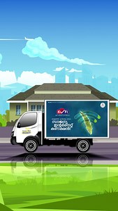 2.9K views · 95 reactions | കേരളവിഷൻ ബ്രോഡ്ബാൻഡ് അവതരിപ്പിക്കുന്നു കേരളം മുഴുവൻ സൗജന്യ ഇന്റർനെറ്റ് കണക്ഷൻ ,,, ഇപ്പോൾ തന്നെ സ്വന്തമാക്കൂ KvFi കണക്ഷൻ https://keralavisionisp.com/KVFI | Kerala Vision Broadband | Facebook