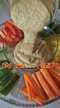 "이 소스......뭐죠?" "계란없이 만드는 무설탕 자연식 마요네즈 "이 소스 하나면 샐러드,샌드위치,딥,월남쌈소스까지 끝납니다 다이어트소스 야채보다 소스가 더 맛있어요
