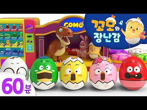 Como | Best Episode 1~20 | 60min