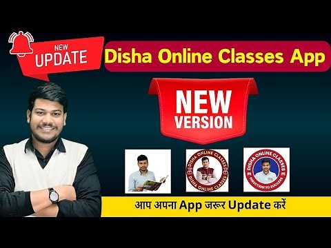 disha online classes app||disha online classes ka new app|| class 10th online classes||