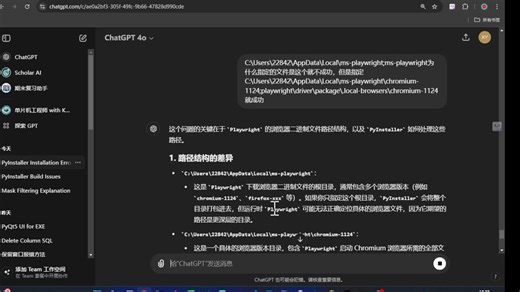 Pyinstaller打包时的一些问题
