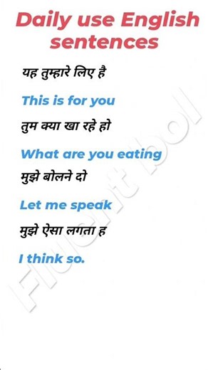 #dailyusesentences #easyenglisheveryday #spokenenglish #englishlearningclass
