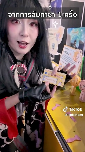 พาทัวร์บูธ LDplayer ณ งาน TGS 2024 #LDplayer9 #ThailandGameShow #TGS2024