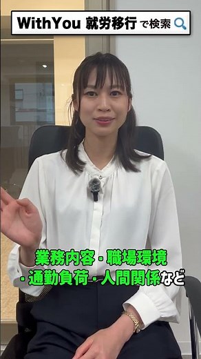 精神障害者手帳の等級が高い＝働けない、ではありません