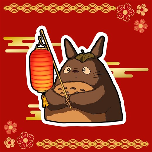Sticker - Lunar New Year Totoro - Etsy