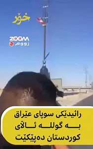 3.9K views · 3 comments | Zoom24 on Reels | Facebook