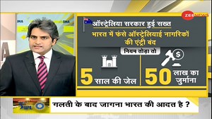 330K views · 6.4K reactions | #DNA: Australian cricket players to face prison or pay heavy fine if they go back home from India | Watch this report | Zee News English | Facebook
