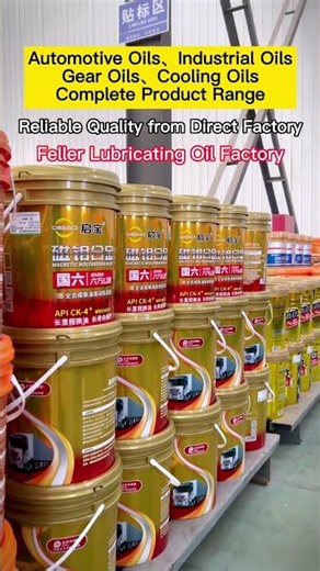 We’re going to show you how lubricating oil is actually made.