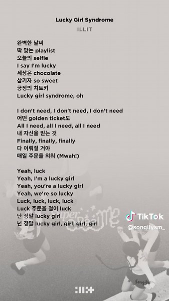 Lucky Girl Syndrome - ILLIT #luckygirlsyndrome #illit #liriklagu #lyrics #songilysm