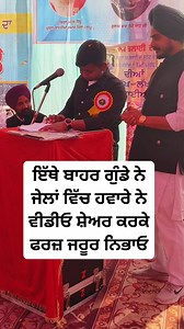 1.6M views · 93K reactions | #viralreels #reelsvideo #sidhumoosewalafans #foryou #songwriter #writing #songs #punjabisong #punjabi #PTCPunjabi | Navi Pardhan | Facebook