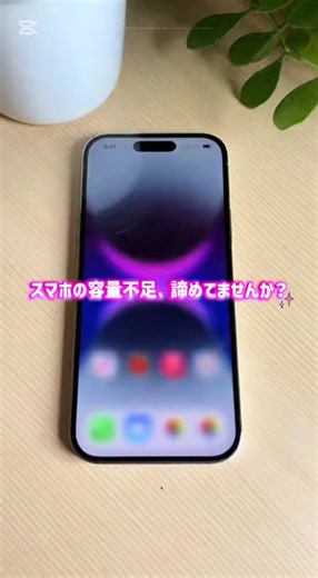 iPhone、Android、PCで使える4in1USBメモリ。最大USB3.0の高速転送で、スマホの容量不足を即解消！写真や動画のバックアップも挿すだけで簡単です。 #USBメモリ#スマホ容量不足#バックアップ#便利ガジェット#tiktokショップ便利グッズ