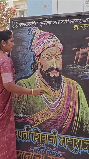 छत्रपती शिवाजी महाराज ड्रॉईंग /Chhatrapati Shivaji Maharaj blackboard drawing/#viral #shorts
