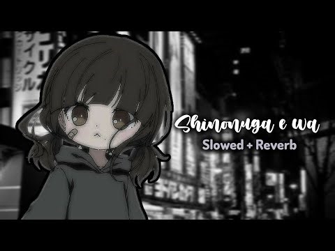 Shininuga e wa || slowed and reverb || japaneese || song || aesthetic
