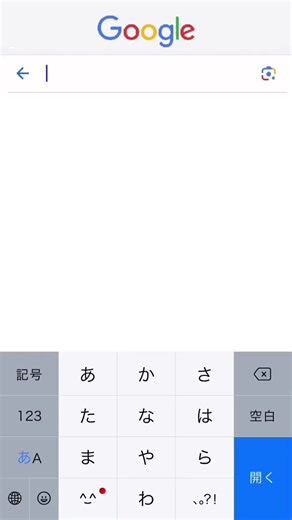 世界一可愛い私の推しは？あやのちゃん！@m_ayano26