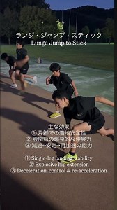 Training to Develop Powerful Hip Extension and Scissor Technique