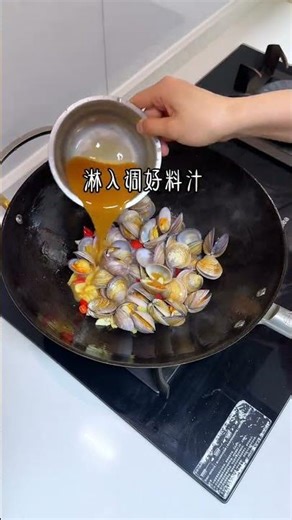 Steamed Clams Done Right! (5 Steps For Perfect Seafood)