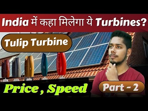 Wind turbine for home| small wind turbines | tulip turbine | wind turbine | price in india #1kw #3kw