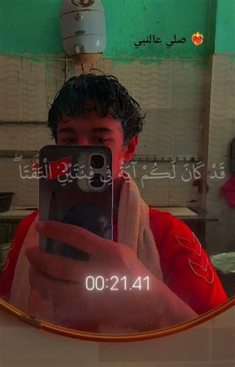 لا اله الا الله ❤️‍🩹