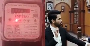 Do you know about it?