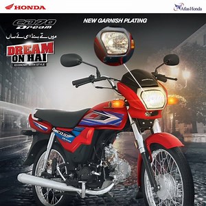 7.5K views · 294 reactions | With exciting new features, the all new Honda CD 70 Dream is here to be the ride of your dreams. #DreamOnHai | Atlas Honda Limited | Facebook