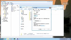 win7共享设置原创