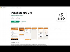 SBM-G IHHL Module in Panchatantra 2.O