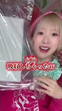 Tofu #squeeze Is the method for making it correct? lol #Wipi #fandomactivities