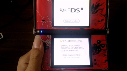 nds怎么听歌看小说看视频