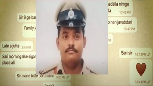 3.5K views · 91 reactions | PSI, CTI QUESTION PAPER LEAKED BY SUB INSPECTOR AUDIO, WHATSAPP CHAT VIRAL | Gulbarga Ki Awaaz | Facebook