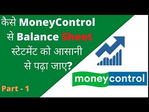 How to Read MoneyControl Balance Sheet in hindi | Balance Sheet on MoneyControl Part-1