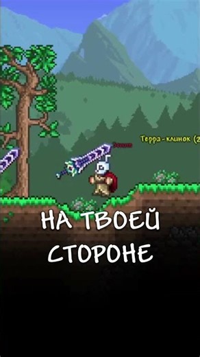 Having trouble getting an item? Join the server with all your items. #terraria #terraria #terrari...