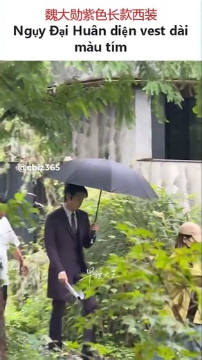 Wei Daxun "steals hearts" in a purple suit, exuding true CEO energy!