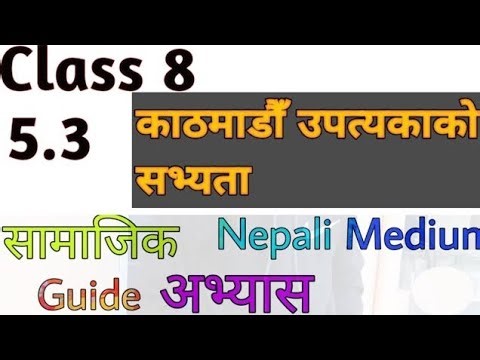 Class 8 social unit 5 all exercise | Class 8 social unit 5 chapter 3 | Class 8 social unit 5.3
