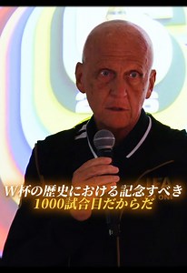 日本対チュニジアは歴史的一戦となる #ワールドカップ #日本代表 #サッカー #fyp #おすすめにのりたい | 日本対チュニジア1000試合目