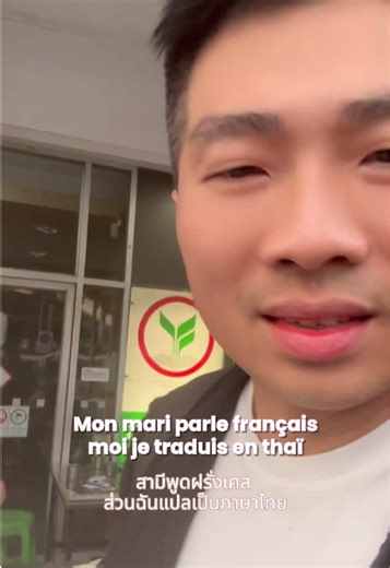 Learn Thai Language Journey with Audrey in Bangkok