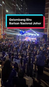 Syukur Alhamdulillah, Gelombang Biru di seluruh negeri Johor! Semangat yang ditunjukkan oleh jentera, penyokong dan rakyat di kesemua 56 DUN membuktikan bahawa Barisan Nasional Johor telah bersedia untuk menghadapi pilihan raya ini dengan penuh kesatuan dan kekuatan. Gelombang ini bukan sekadar lautan bendera biru, tetapi lambang kebangkitan sebuah perjuangan untuk mempertahankan kestabilan, meneruskan kemajuan dan memastikan kebajikan rakyat sentiasa menjadi keutamaan. Inilah kekuatan Barisan N