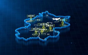 数字沙盘全息沙盘电子沙盘 北京地图科技区位定位地图 科技区位全息电子沙盘 基建园区项目规划设计汇报片