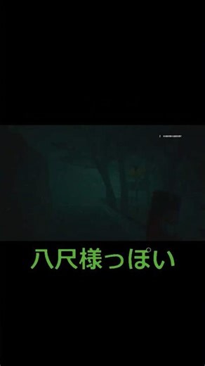 【都市伝説.exe】武器がすべてだと思ってるふたり#ゲーム実況 #ゲーム #ゲーム配信 #ホラーゲーム #ホラー #切り抜き