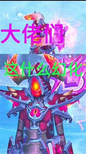 魔兽世界正式服11.2PVP精锐武器幻化幻象奥术术士代练攻略 #魔兽世界 #魔兽世界正式服 #魔兽世界幻化 #魔兽世界怀旧服 #魔兽世界时光服