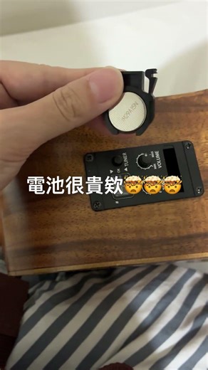 《白痴》Demo