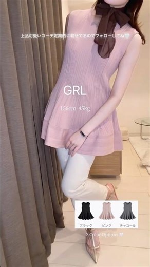 GRL購入品/フレアノースリーブニットトップス🤍↓↓↓お洋服の詳細はコメント欄へ♡. #grl ##grl購入品 #グレイル #着回しコーデ #ファッション #スカーフ